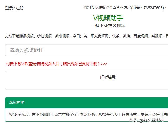 5款赞不绝口的电脑软件建议收藏,十款让人轻松的电脑软件