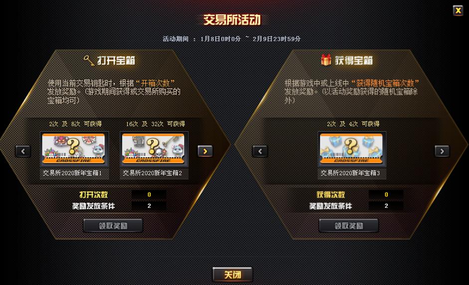 cf交易所里面有炫彩背包,cf交易所买的炫彩背包怎么用