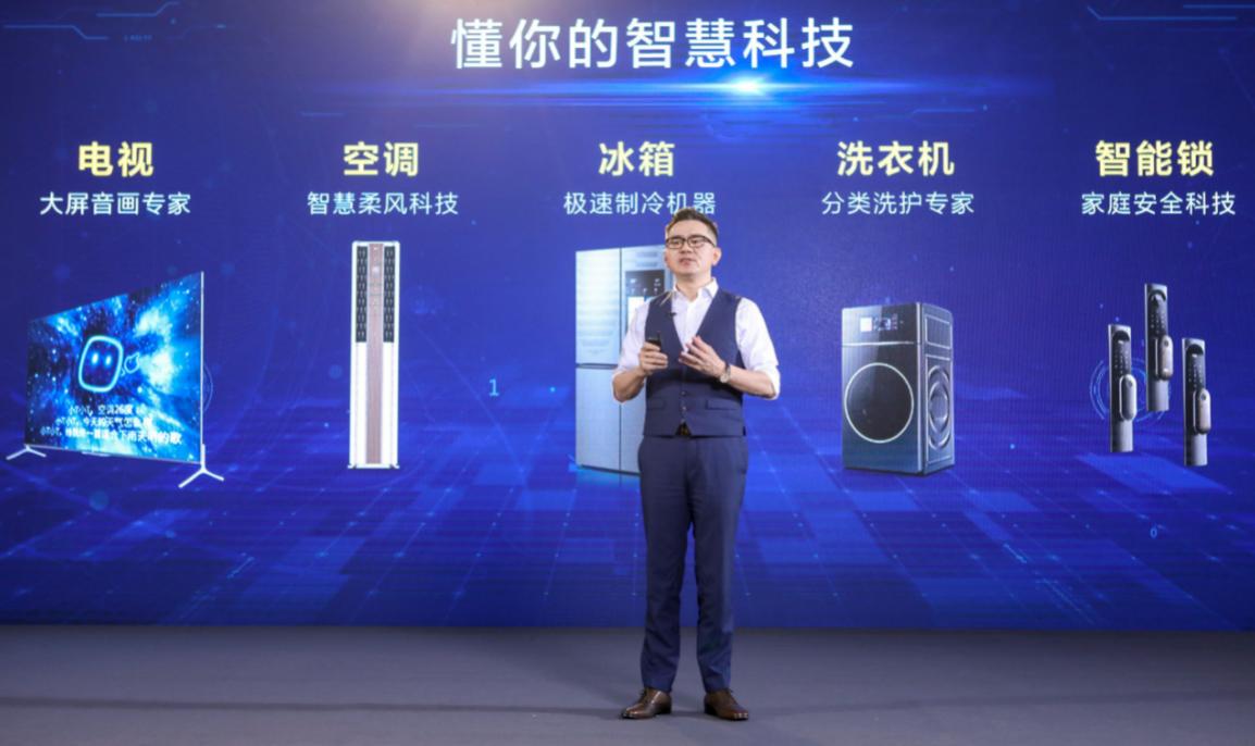 tcl推全屋智能家电,tcl高端家电的智能化