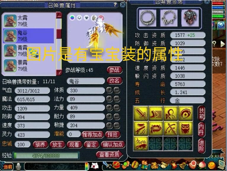 梦幻西游69好玩还是109好玩,梦幻西游凌波城玩69还是109