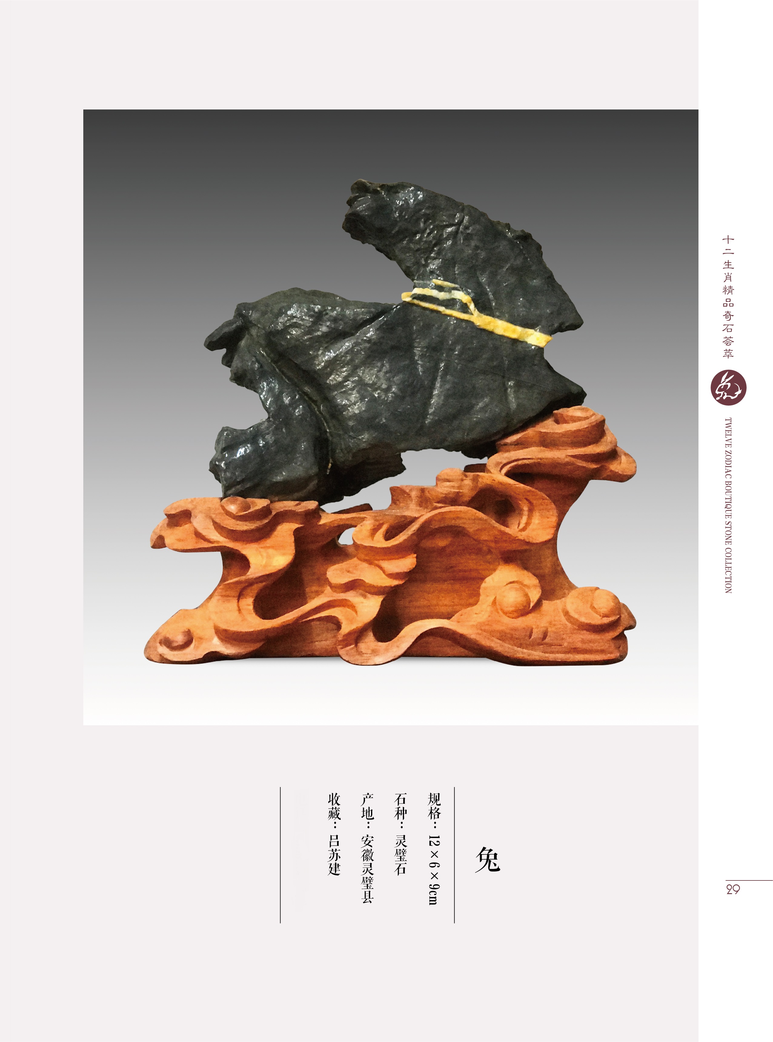 属虎的与属兔配好吗,属虎和属兔的2022年结婚好吗