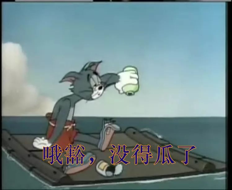 猫和老鼠四川方言版风车车哪里看,猫和老鼠四川风车车