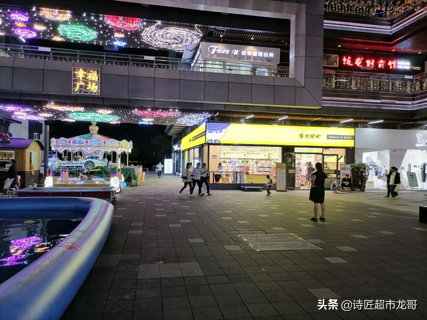 如何开一家便利店需要什么条件,一个新手怎么能开启一个便利店