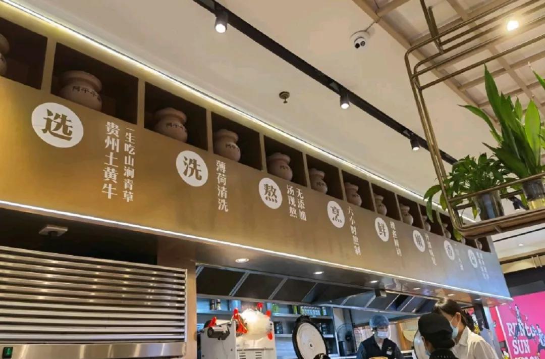 火爆了十几年的牛杂,牛杂品类看好吗