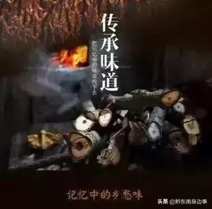 浓浓家乡味满满思念情,难忘家乡味怀念故乡情