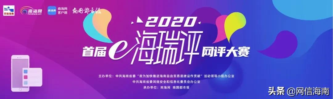 海南建设国际旅游岛的效果,海南建设旅游度假区