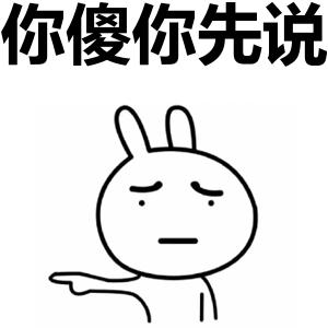 冻冻才开心——谈谈破朔迷离的*干粉冻**