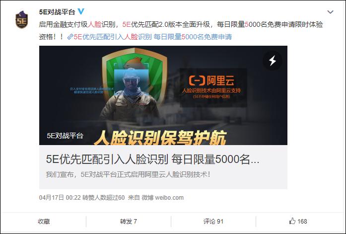 “神仙服养蛊”真的可以打爆外挂的狗头么？