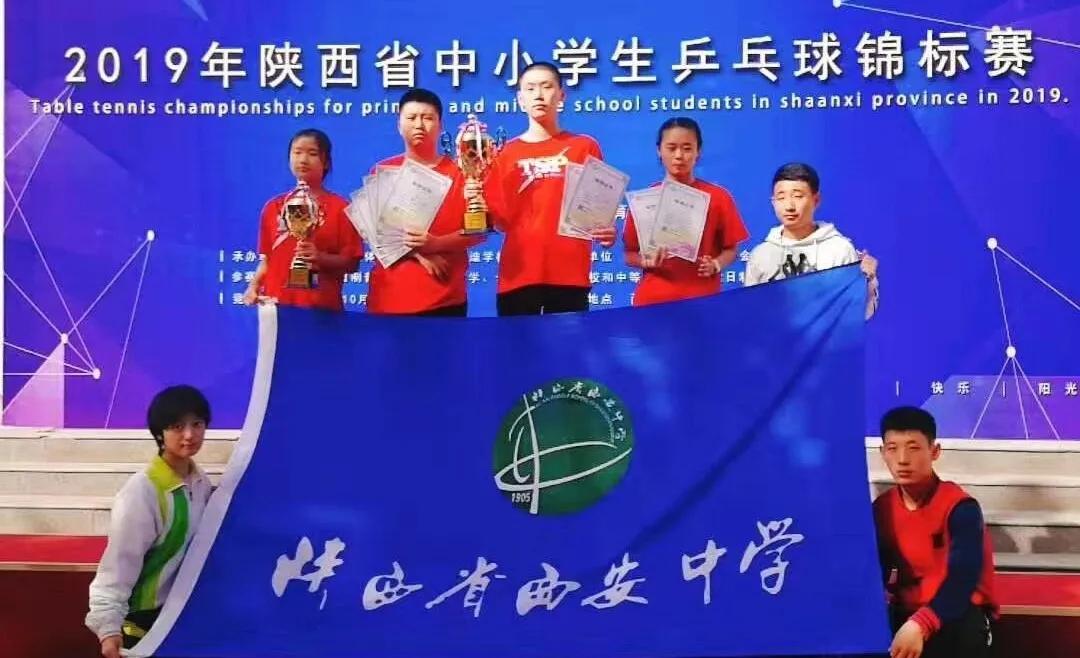 小升初体育特长生西安,西安交大体育特长生分数线