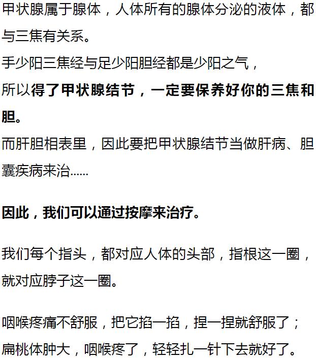 软坚散结散治甲状腺结节验方,软坚散结专治结节中药