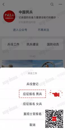 女兵征集新消息,2021女兵征集年龄