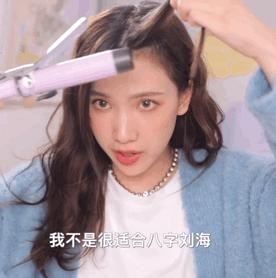 是时候换发型了,适合秋冬的减龄免打理发型