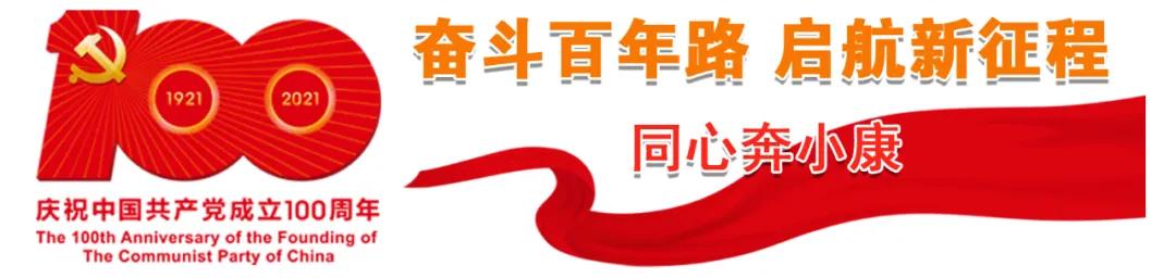 同心奔小康·柞水行|“山茶娃”凝聚浓浓“山海情”