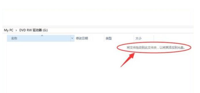 光盘怎么刻录效果最好,光盘怎么刻录