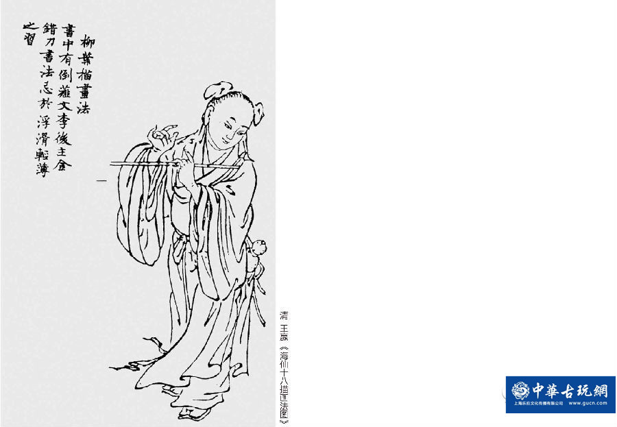 十八描技法教学视频,中国画特殊技法十八种