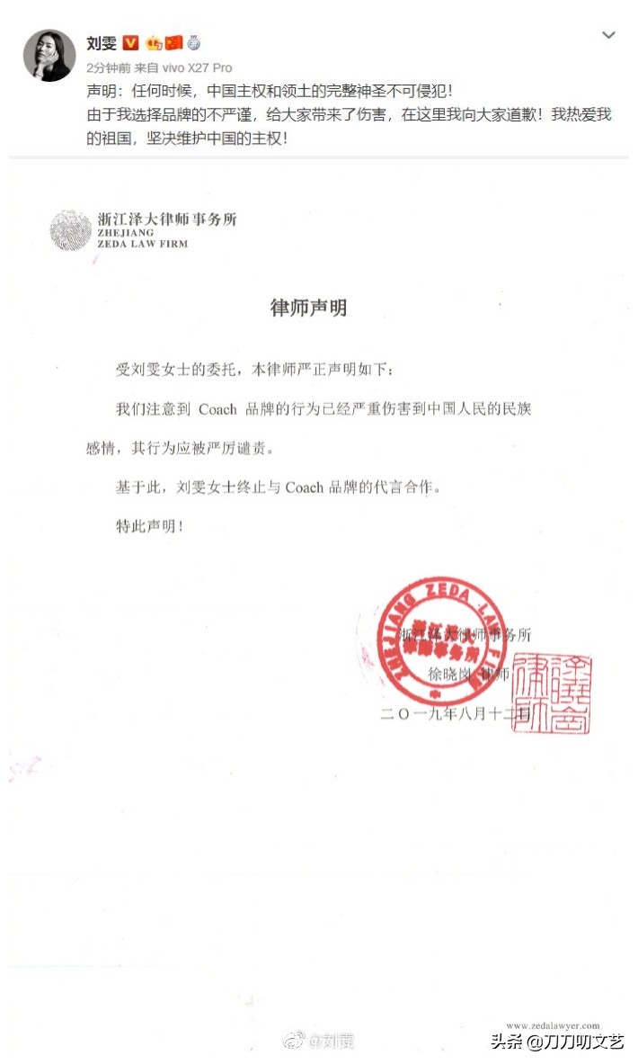 范思哲和纪梵希哪个好,范思哲停产香水