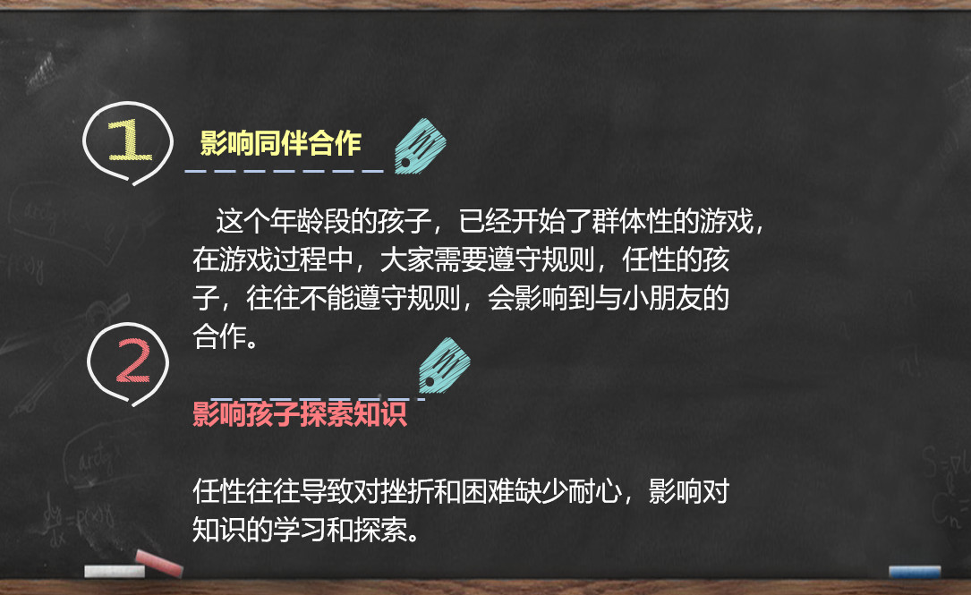 清大燕园家庭教育完整版,清大燕园教育