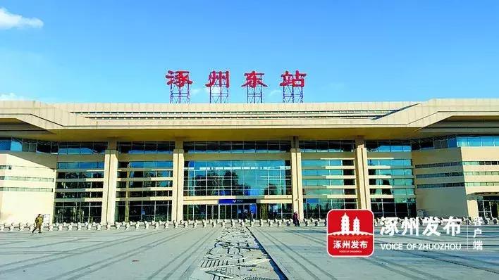 @涿州亲，大家一起来，打造涿州这张“名片