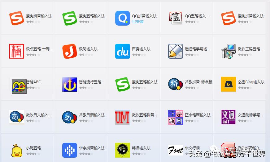 如何调出微软拼音输入法,如何切换中文拼音输入法