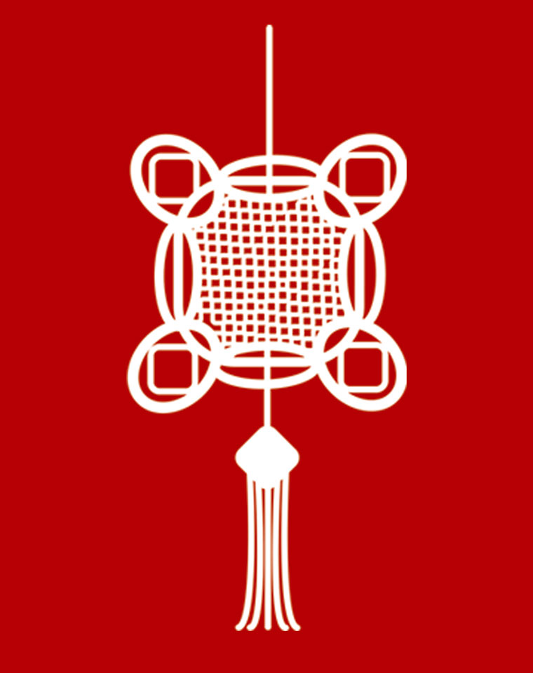 中国节日传统文化礼物,中国结喜庆用品大全