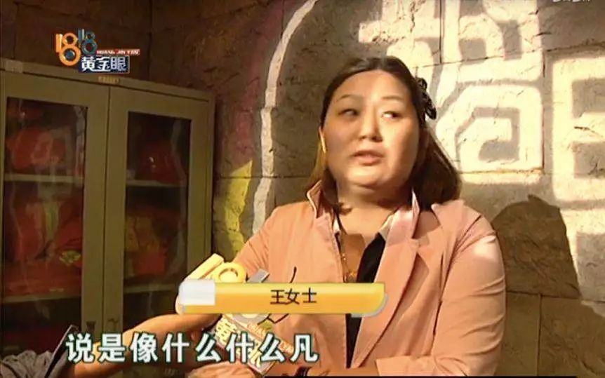 为什么《1818黄金眼》会在今年爆火？