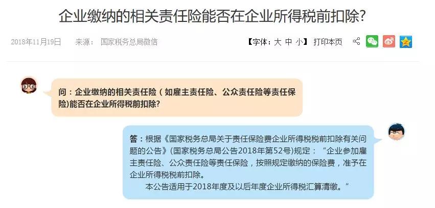 税达财务告诉你7项不需发票和一定要发票的12种情况