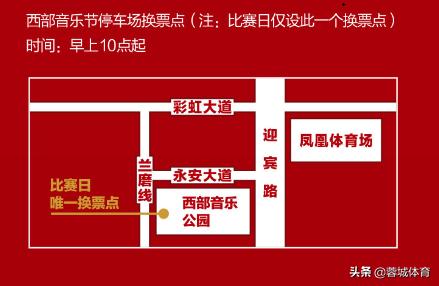 fc足球免费领球员,四川fc中甲