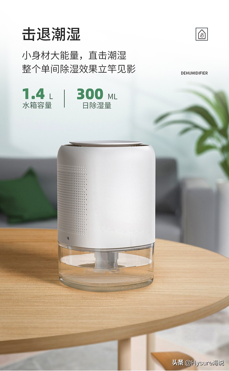 屋内潮湿发霉用空调除湿管用吗,下雨天屋内除湿小妙招