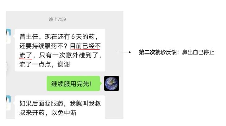 反复出血但是量少,功能性子宫出血中药调理有用吗