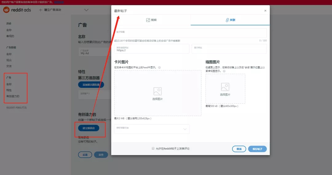 2022年免费推广的网站,2020年推广网站大全