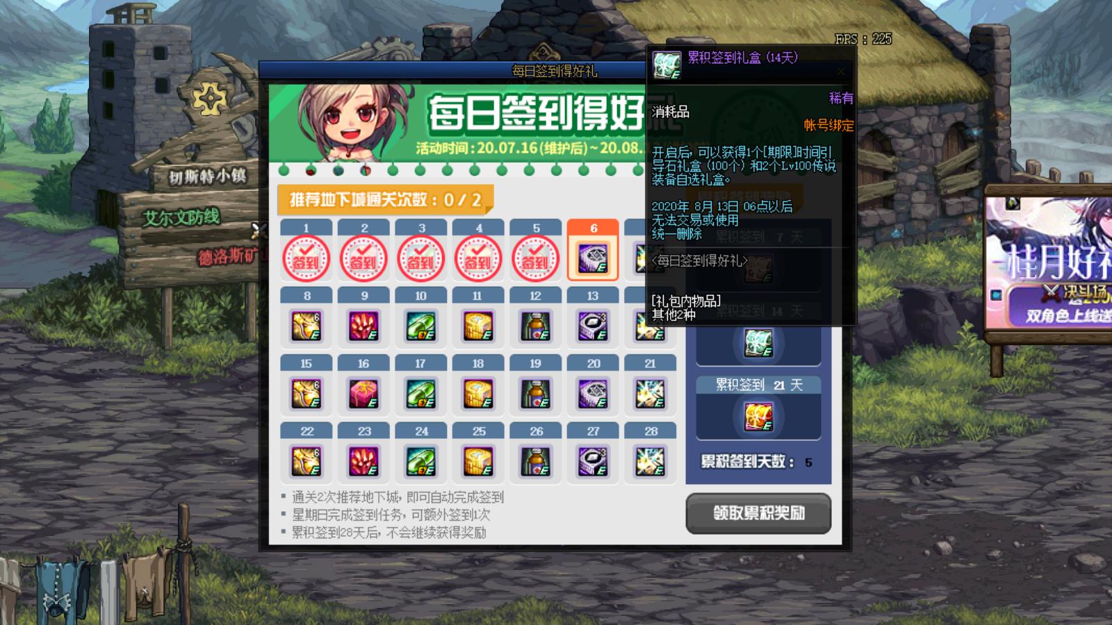 dnf升级工作服套所需材料有哪些,dnf90级传说装备升级工作服