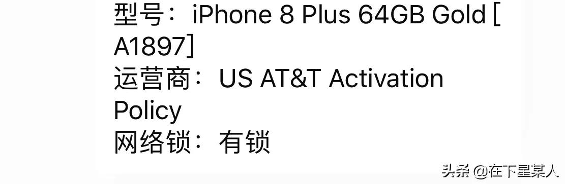 苹果11有锁手机现在可以官解吗,有锁iphone怎么才能官解