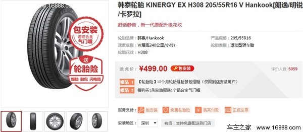 轮胎销量排行榜前十名,汽车销量排行榜哪个比较权威