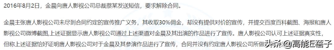 北舞才女金晨,北舞校花刘诗诗跳舞视频