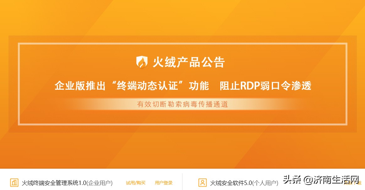 win10有必要买杀毒软件吗,win10自带杀毒软件收费吗