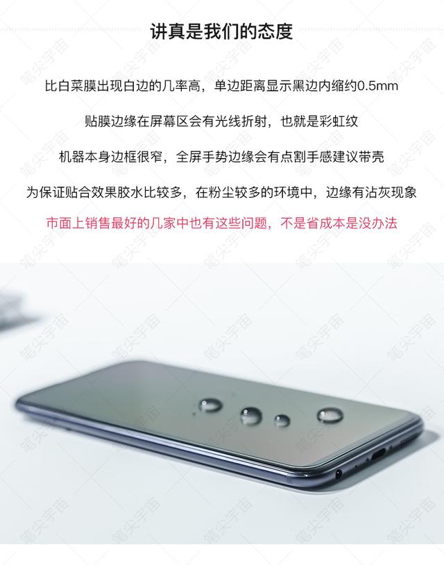 魅族16什么钢化膜好,魅族16最薄的钢化膜