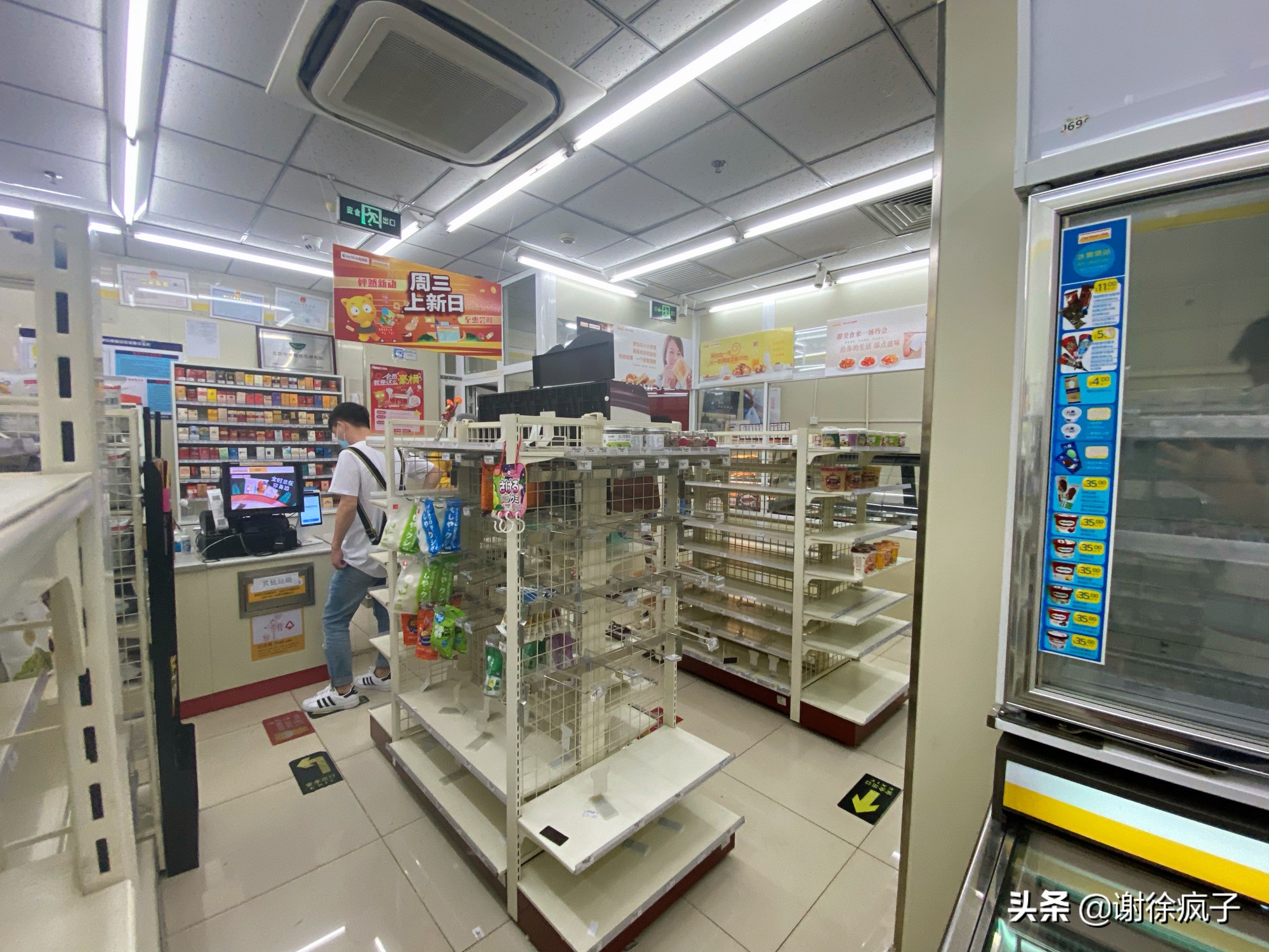 北京全时便利店怎么样了,最近的北京全时便利店