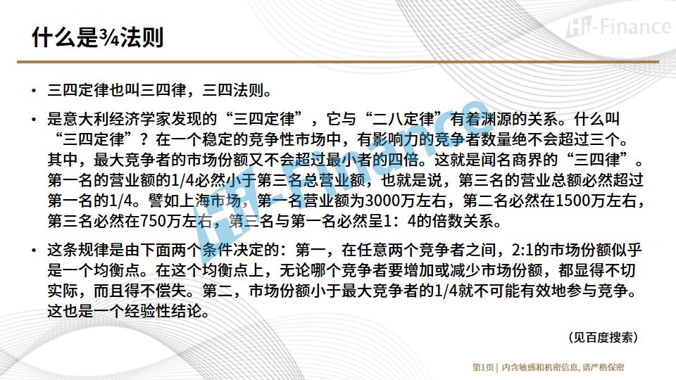 期货高手经验分享视频,期货经验分析10年