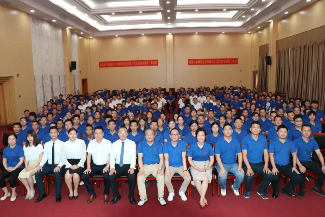 决战下半年2021年合众集团优耐家具漆年中会议圆满召开