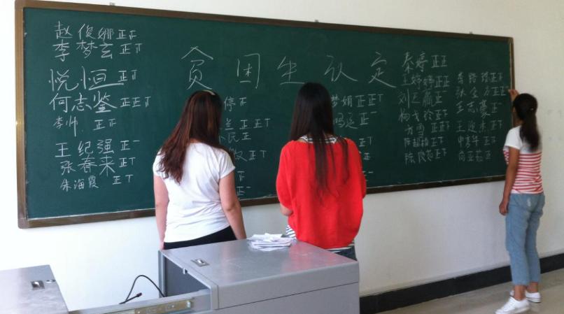 买电脑对助学金有影响吗,用了电脑而被取消助学金