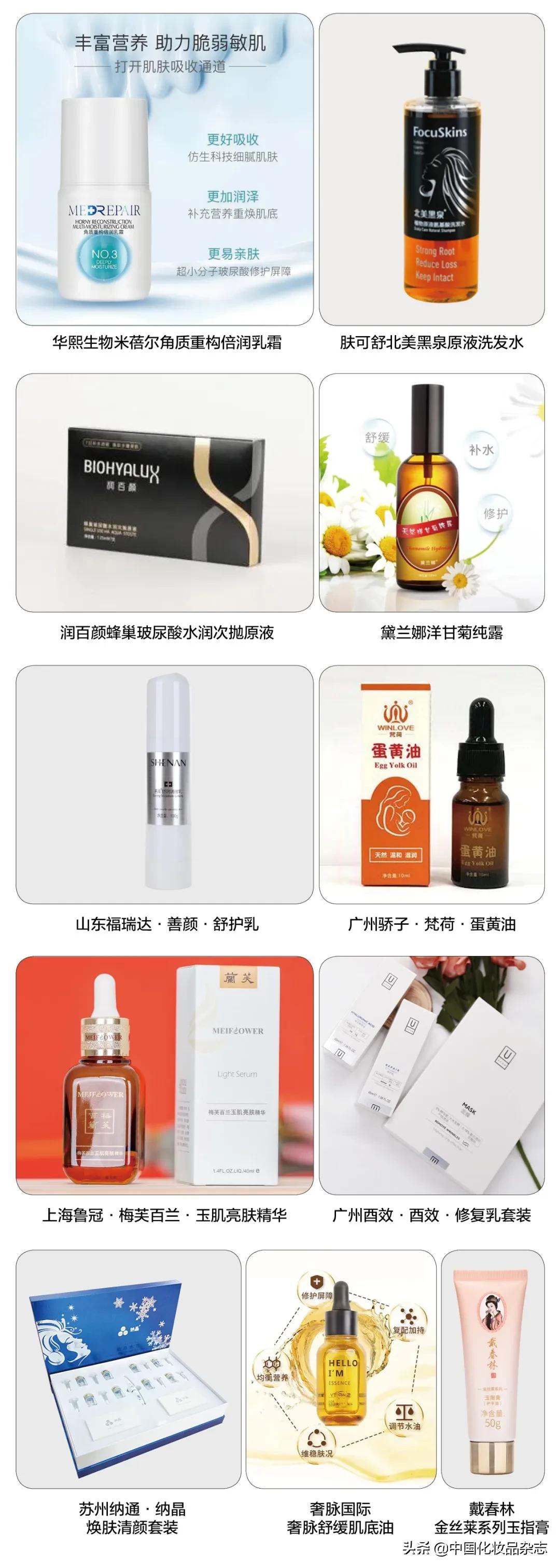 公益行动|严选优品,只为给你更贴心的呵护
