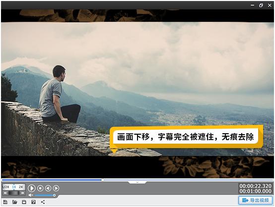 怎么完美去除视频里的文字,剪映无损去除字幕不伤原视频