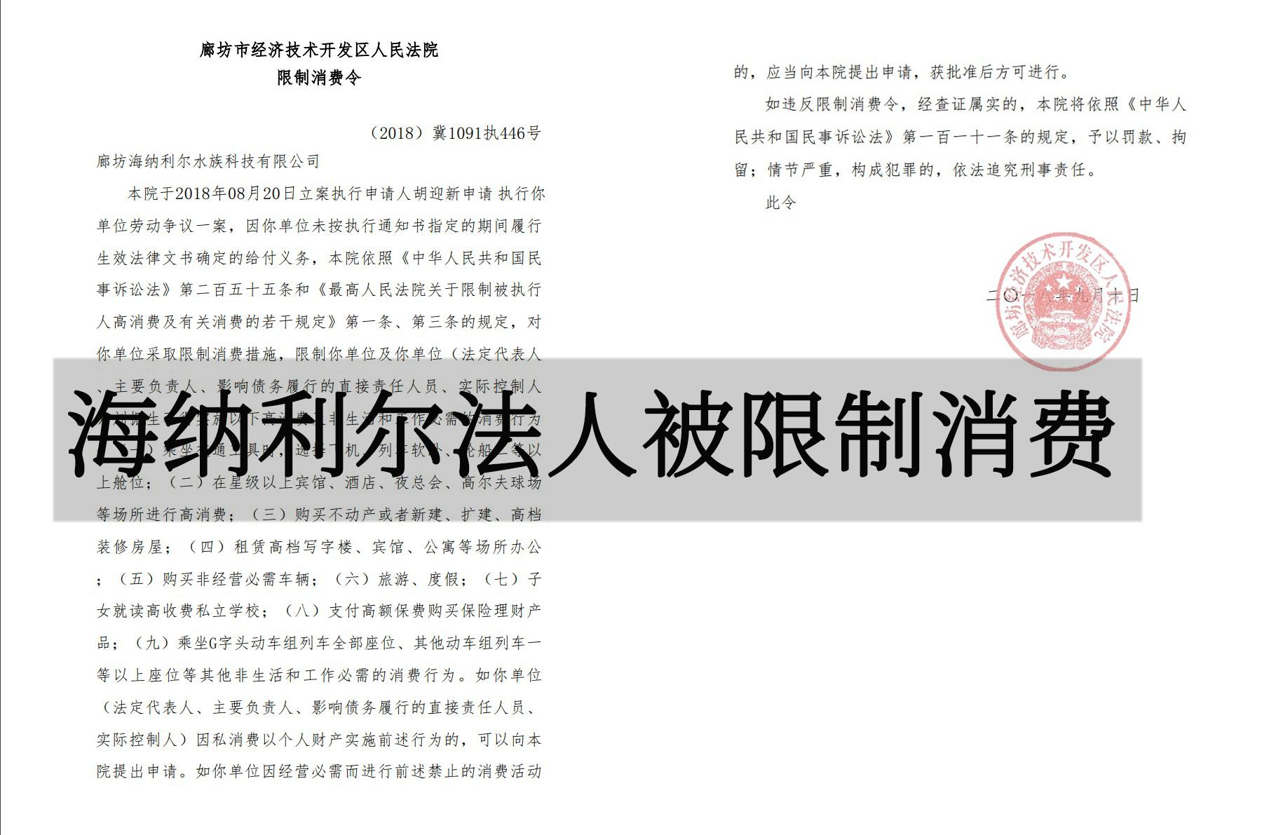 海纳利尔实木鱼缸,海纳利尔鱼缸质量怎么样