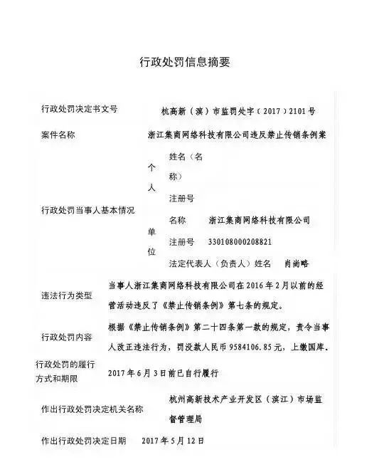 云集社交电商经营模式,云集和s2b2c哪个好