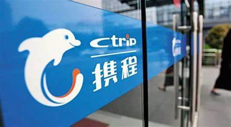 南通携程中专实习生工资,携程招聘网最新校招