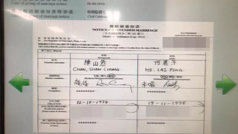 注册结婚！TVB力捧小生与交往五年女友修成正果：曾有过一段婚姻