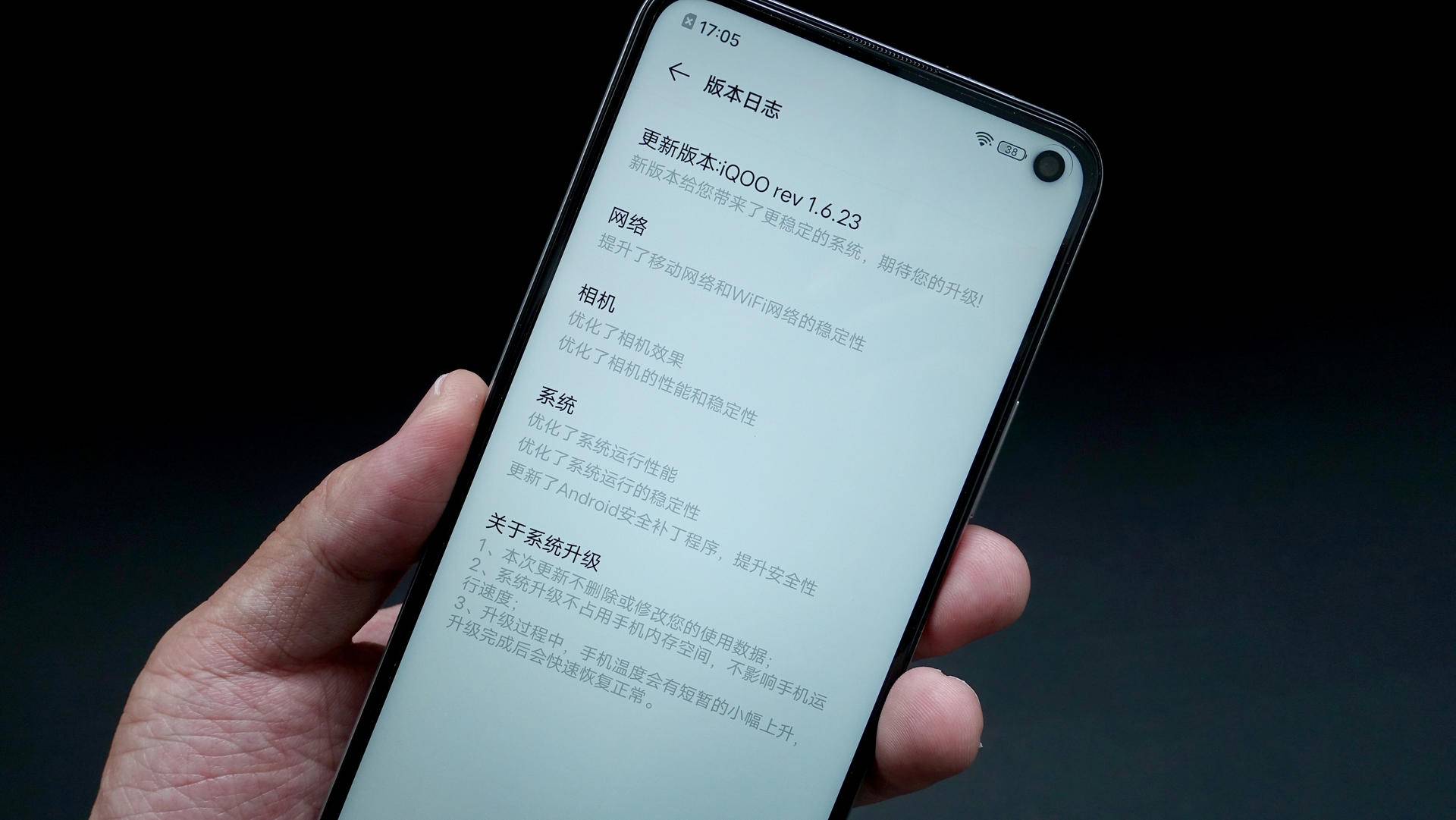 iqooz1到底值得入手吗,iqooz1是否值得入手