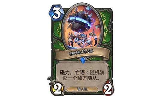 炉石传说奇利亚斯全图,炉石新版奇利亚斯