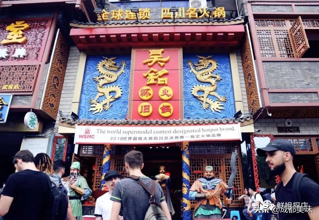 最好吃的牛油火锅,吴铭怀旧火锅