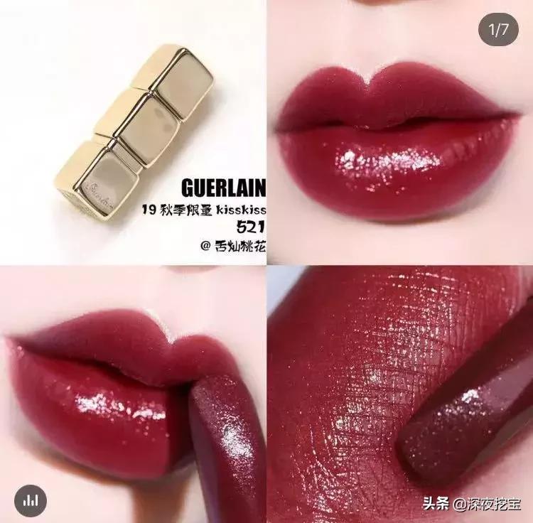 马应龙痔疮膏口红,马应龙99口红